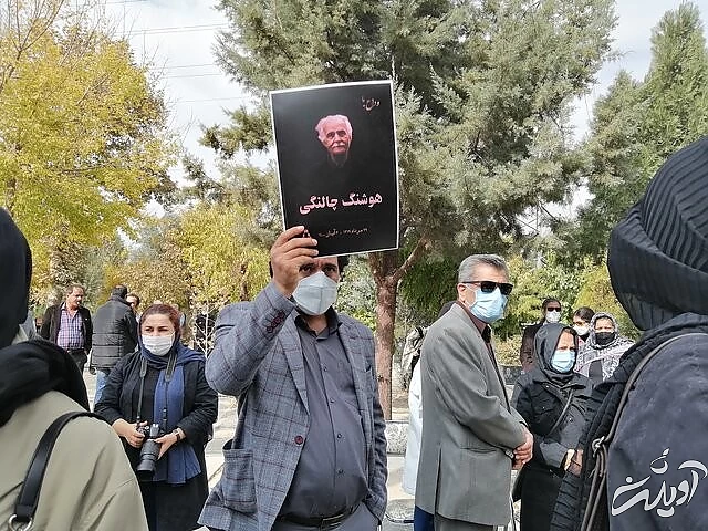 پیکر هوشنگ چالنگی با نوای کرنا به خاک سپرده شد